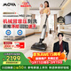 Mova【春晚&宋威龍同款】洗地機M50 Ultra【靈鰭升降機械臂】家用寵物吸拖洗一體自動(dòng)清洗