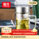富光雙層玻璃杯商務(wù)泡茶杯子大容量耐熱辦公水杯過(guò)濾帶把銀色320ml