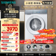 西門(mén)子（SIEMENS）小幸熨尊享10KG大容量家用全自動(dòng)滾筒洗衣機 蒸汽除皺 深層凈洗 智能投放 沖鋒衣洗WG52J7Y00W國補
