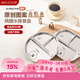 美廚（MAXCOOK）304不銹鋼餐盤(pán)飯盒分格 卡通快餐盤(pán)學(xué)生餐盒減脂餐3格 圓MCWA3406