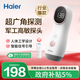 海爾（Haier）胎心監測儀胎心儀孕婦家用醫用監護儀多普勒一體式630Y