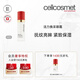 瑞妍（cellcosmet）活力煥采眼霜 補水保濕緊致?lián)峒y 瑞士進(jìn)口 30ml 30ml