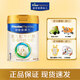 美素佳兒荷蘭原裝進(jìn)口較大嬰幼兒配方奶粉皇家美素 皇家美素1段400g*1罐