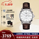天梭（TISSOT）瑞士手表海星恒意系列1853機械時(shí)尚商務(wù)男士腕表節日送禮 白盤(pán)皮帶T065.430.16.031.00
