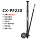 CXWXC 山地車(chē)前叉高壓打氣筒自行車(chē)氣壓避震減震器后膽充氣泵帶氣壓表 PF220前叉氣筒（加長(cháng)嘴+美法嘴）