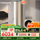 卡薩帝（Casarte）空氣能熱水器200升 超一級變頻節能 頂配壓縮機1.5匹電輔WIFIR32冷媒AI除菌 除霜 CS200JF7U1
