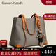 CALWAN KEODH托特包包女包輕奢大容量時(shí)尚通勤手提大包生日禮物送女友老婆 【卡其棕】小眾百搭高顏值簡(jiǎn)約單肩包實(shí)用走心女生閨蜜