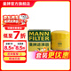 曼牌濾清器（MANNFILTER）w8054/W811/80機油濾芯適用悅動(dòng)領(lǐng)動(dòng)朗動(dòng)名圖智跑勝達哈弗ix35