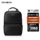 新秀麗（Samsonite）男士雙肩包15.6英寸電腦包商務(wù)高端牛皮革大容書(shū)包生日禮物 NQ8