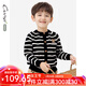 純一良品（CUNYI）童裝男童針織開(kāi)衫兒童毛衣外套秋季新款中小童條紋上衣 黑白條紋 110 cm