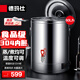 德瑪仕（DEMASHI）電熱蒸煮桶開(kāi)水桶商用 不銹鋼開(kāi)水器大容量加熱湯煮粥茶水月子涼茶桶DMS-ZZT60L