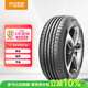 ENTDA中策安達輪胎 汽車(chē)輪胎 245/45R19 98W D01 適配比亞迪漢