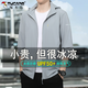 啄木鳥(niǎo)【UPF50+】2026夏季冰絲防曬衣男透氣戶(hù)外釣魚(yú)薄外套男士上衣夾克 淺灰色（冰絲薄款） 2XL 【建議145-160斤】