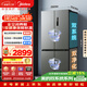 美的（Midea）505L十字門(mén)冰箱雙系統雙循環(huán)保鮮大容量三檔變溫一級能效風(fēng)冷無(wú)霜以舊換新MR-531WSPZE國家補貼