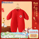 巴帝巴帝【孕媽有禮】秋冬嬰幼兒童夾棉連體衣爬服加厚哈衣 紅色66cm