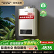 史密斯（A.O.SMITH）精鋼燃氣熱水器16升天然氣1級靜音即熱恒溫家用洗澡廚房洗菜JSQ31-TEW