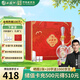 西鳳酒海窖齡 20年禮盒 52度 鳳香型白酒 500ml*2瓶 婚宴請自飲送禮