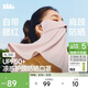 蕉下防曬口罩女護頸防曬面罩防紫外線(xiàn)臉基尼落櫻粉AL340