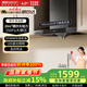帥康（Sacon）歐式抽油煙機家用脫排油煙機 換裝優(yōu)選745小尺寸 20m3/min大吸力自清洗CXW-258-T8051DG 帥康745小尺寸大吸力油煙機 天然氣