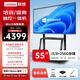 聯(lián)想（Lenovo）55英寸多媒體觸摸會(huì )議一體機windows電腦系統電子白板觸控辦公大屏商用觸屏顯示器DST55