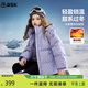ASK JUNIOR童裝兒童羽絨服男童女童冬裝大童鴨絨防水蓄熱保暖外套 淺紫色