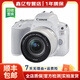 佳能（Canon）EOS100D 200D 1500D 200D二代網(wǎng)紅視頻直播高清4K二手單反相機 200D+18-55套機  白色 99新