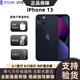 美版機 iPhone13 蘋(píng)果13ProMax手機  全網(wǎng)通 后封全新手機 13 黑色 6.1英寸  128G 美版有鎖 全新未激活