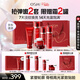 歐詩(shī)漫（OSM）奢顏4件套護膚品禮盒潔水乳精華套裝抗皺緊致補水化妝品新年禮物