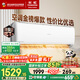 長(cháng)虹空調大1.5匹新一級省電熊貓懶空調掛機純銅管?chē)已a貼以舊換新KFR-35GW/ZDCSW1+R1(SE)十年包修