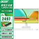 宏碁（acer）23.8英寸13代N150四核臺式一體機電腦 13代N150 16G 512G固態(tài)