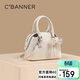 千百度（C.BANNER）包包女包牛皮手提包輕奢簡(jiǎn)約單肩斜挎包生日禮物高級感送女友老婆