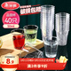 美麗雅航空杯小號50ml*40只 一次性品嘗試飲試吃白酒茶杯 加厚塑料杯