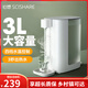 心想（SCISHARE）即熱式飲水機家用臺式小型速熱直飲一體機3L大容量飲水機 心想即熱飲水機 3升 發(fā)順豐