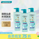 歐萊雅（LOREAL）屈臣氏歐萊雅精油水潤洗發(fā)露洗發(fā)乳系列 新舊包裝隨機發(fā) 水潤去屑洗發(fā)露 700ml*3瓶
