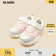 馬·拉?。∕.Latin）/【商場(chǎng)同款】童裝兒童運動(dòng)鞋春秋裝新款女小童運動(dòng)鞋 灰粉紅 27碼
