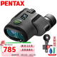 PENTAX日本賓得蟲(chóng)蟲(chóng)鏡三代微距雙筒望遠鏡博物館話(huà)劇演唱會(huì )高清可接手機 二代蟲(chóng)蟲(chóng)鏡 6.5x21+定制拍照支架