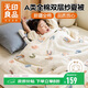 無(wú)印良品A類(lèi)全棉兒童雙層紗夏被 寶寶卡通純棉夏季空調被芯蓋被120*150cm