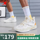 特步（XTEP）林瘋狂2-V2籃球鞋男24夏季新款實(shí)戰球鞋耐磨防滑室外鞋子 帆白/新金屬金 40