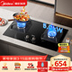 美的（Midea）【液化氣/煤氣罐 】燃氣灶雙灶具 家用5.0kW臺嵌兩用 高熱效 可調節底盤(pán) Q325-M