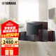 雅馬哈（YAMAHA）NS系列 木質(zhì)音箱套裝 家庭影院 5.1壁掛音響 環(huán)繞中置 胡桃木色 5.1套裝【需搭配功放】