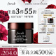 Fresh馥蕾詩(shī)紅茶緊致提拉睡眠面膜30ml補水保濕護膚品  生日女神節禮物