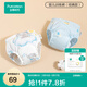 全棉時(shí)代 如廁訓練褲2條/4條男女寶寶兒童隔尿褲嬰兒內褲可洗戒尿不濕神器 樂(lè )琪小象+月亮云朵 【5A抗菌，9層吸收防滲】 2條 90