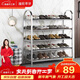 溢彩年華 加厚不銹鋼鞋架子簡(jiǎn)易家用門(mén)口多層經(jīng)濟型宿舍置物架小鞋柜1109