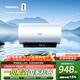 海信（Hisense）3200W一級變頻速熱免換鎂棒10倍增容60升家用電熱水器DY10Pro京東自營(yíng)上門(mén)安裝以舊換新國家補貼
