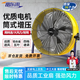 富東來(lái) 工業(yè)風(fēng)扇18寸趴地扇強力落地扇圓筒換氣扇家用電風(fēng)扇大功率商用臺式工地電扇地扇