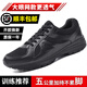孤舟黑色作訓鞋男女膠鞋體能訓練鞋超輕戶(hù)外透氣跑鞋防滑耐磨徒步鞋子 網(wǎng)眼訓練鞋（升級網(wǎng)眼款） 43 (265mm)