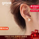 Grace Girl幸運四葉草耳釘女生輕奢高級感玫瑰金耳釘情人節三八節禮物送女友 四葉草耳釘（白）-本地倉
