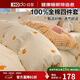 紅豆100%純棉四件套全棉床上用品冬季床單被套200x230cm 甜桔1.5/1.8米床