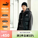 彪馬（PUMA）【滔搏運動(dòng)】2025年男子RETRO TAPE羽絨馬甲 63575501 L