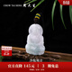 周大生【生日禮物】翡翠女凈瓶觀(guān)音吊墜平安玉墜情侶款送女友